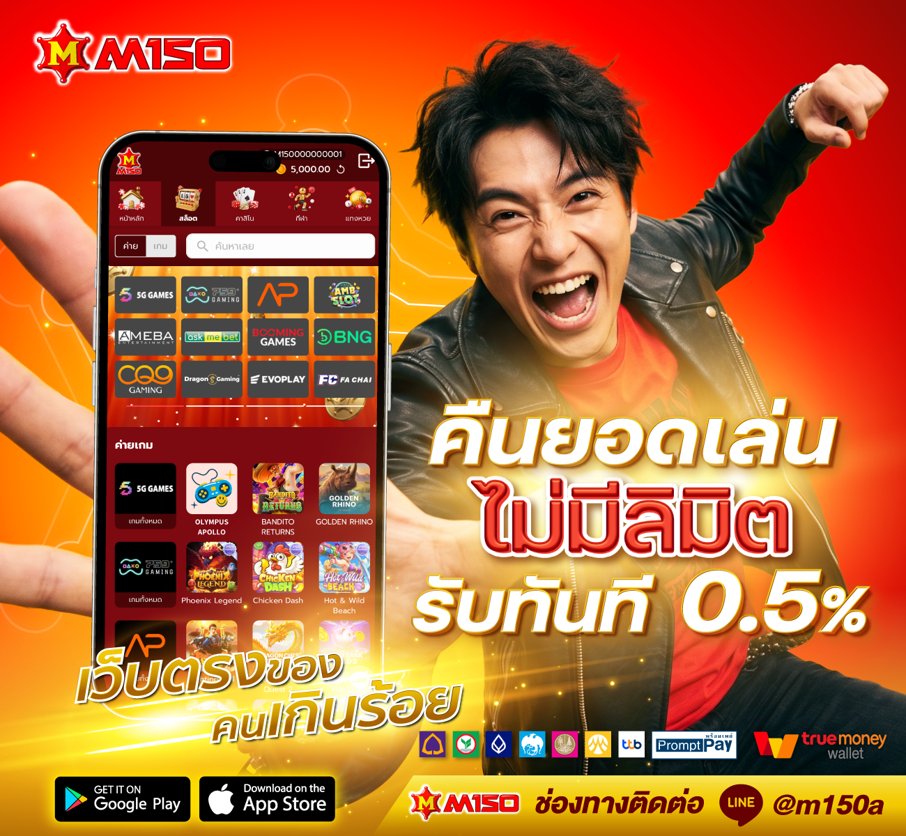 M150-greeting-msg-2